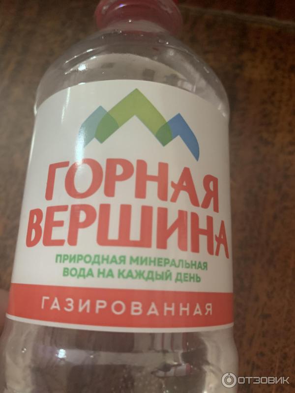 Отзыв о Минеральная вода Горная вершина газированная | Хорошая водичка
