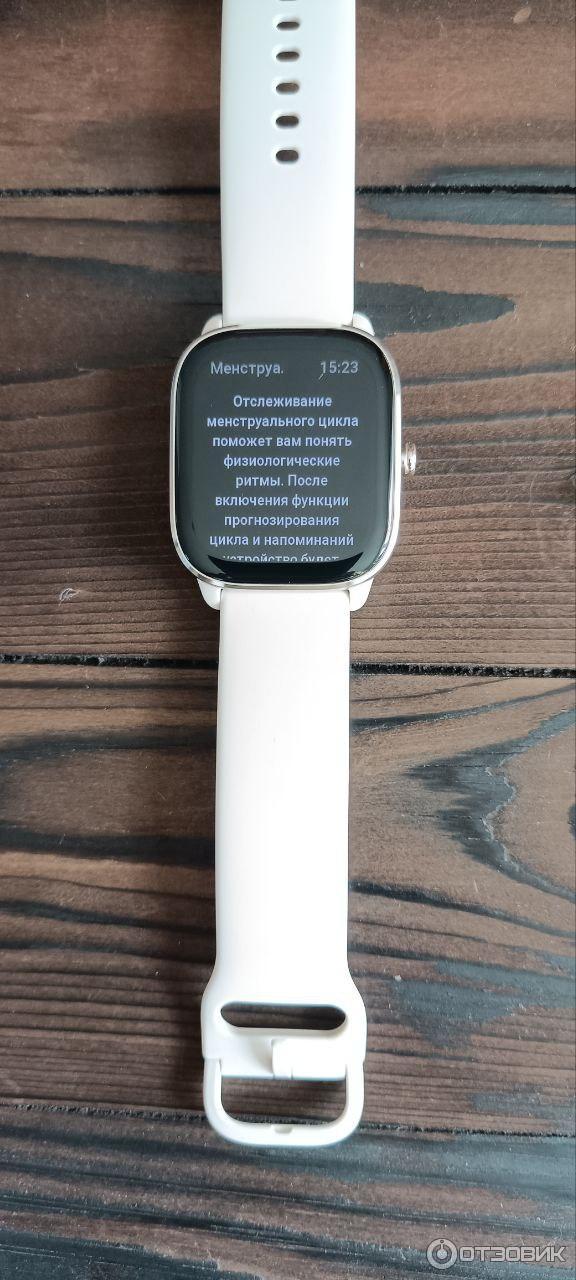 Умные часы Xiaomi Amazfit GTS 4 mini фото