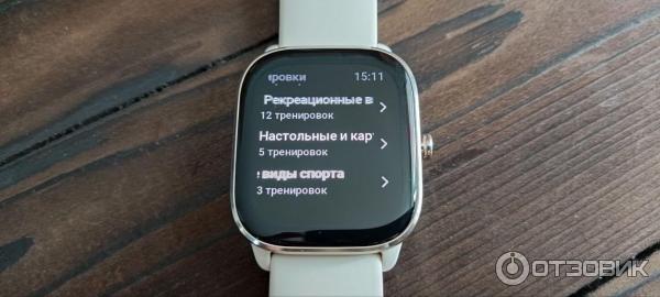 Умные часы Xiaomi Amazfit GTS 4 mini фото