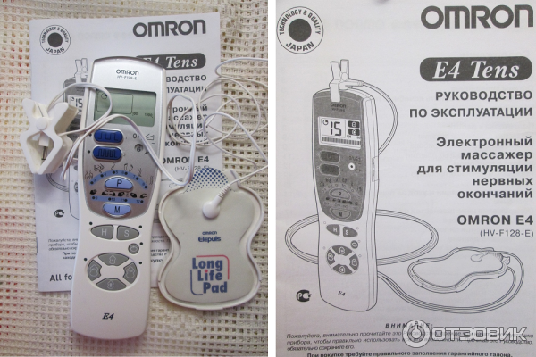 Отзыв о Электронный массажер Omron E4 Tens | зачем ходить на массаж ...