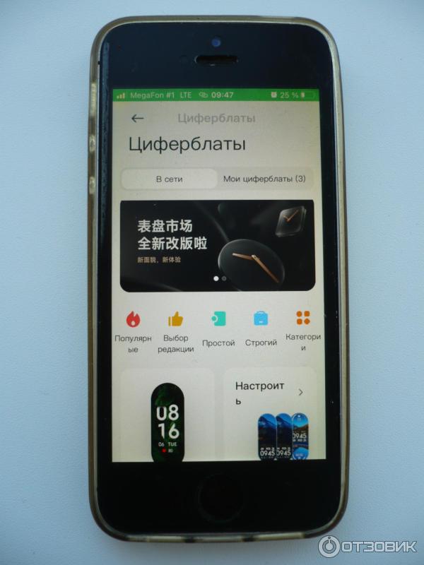 Фитнес-браслет Xiaomi Smart Band 7 CN фото