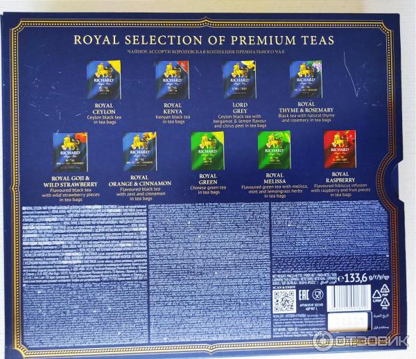 Royal selection of premium teas