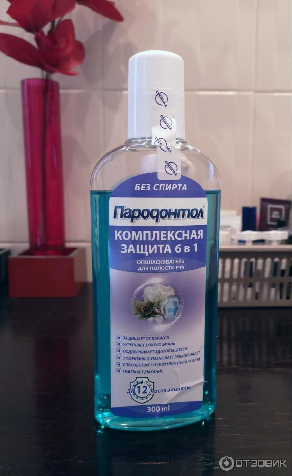 Отзыв о Ополаскиватель для полости рта Пародонтол Prof "Комплексная ...