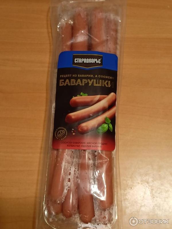 Отзыв о Сосиски Стародворье "Баварушки" | В целом понравились