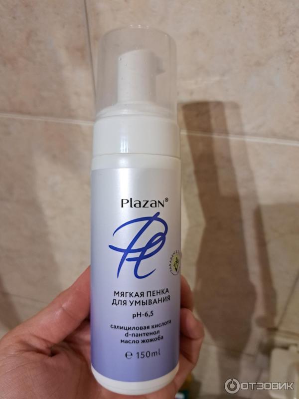 Мицеллярная пенка-мусс для умывания, 150 мл. Веледа пенка для умывания мягкая. Пенка для умывания из летуаль. Weleda умывалка для лица. Пенка для умывания 160 мл.