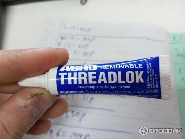 Фиксатор резьбовых соединений Abrolok Threadlok фото