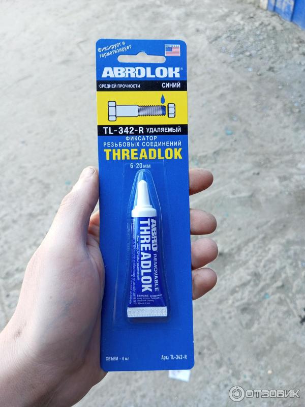 Фиксатор резьбовых соединений Abrolok Threadlok фото