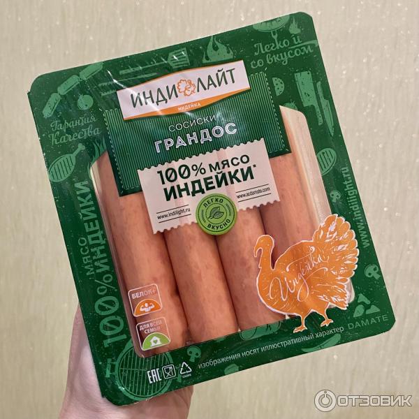 Отзыв о Сосиски Инди Лайт "Грандос" | Были бы вкусные, если бы не ...