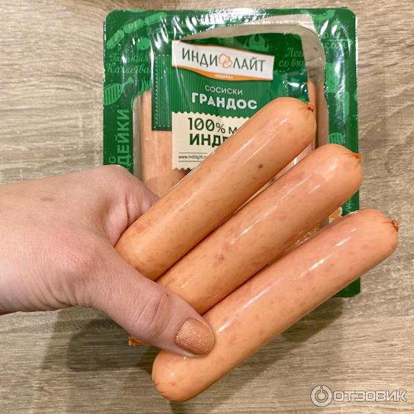 Отзыв о Сосиски Инди Лайт "Грандос" | Были бы вкусные, если бы не ...