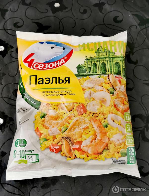 Отзыв о Испанское блюдо быстрозамороженное 4 сезона "Паэлья ...