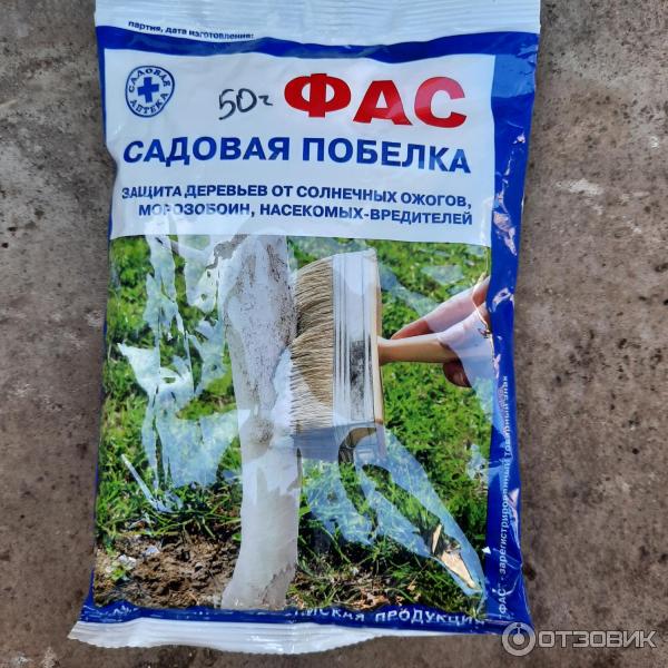 Побелка для деревьев несмываемая. Побелка для деревьев несмываемая