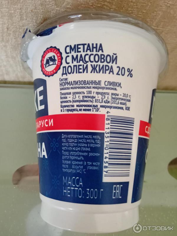 Отзыв о Сметана Молочные горки "Danke" 20% | Вкусная и густая очень ...