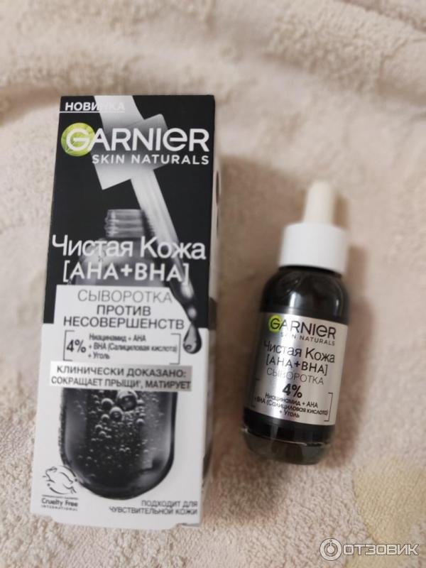 сыворотка против несовершенств чистая кожа garnier. сыворотка против несовершенств чистая кожа garnier. сыворотка против несовершенств чистая кожа garnier. сыворотка против несовершенств чистая кожа garnier. сыворотка против несовершенств чистая кожа garnier.