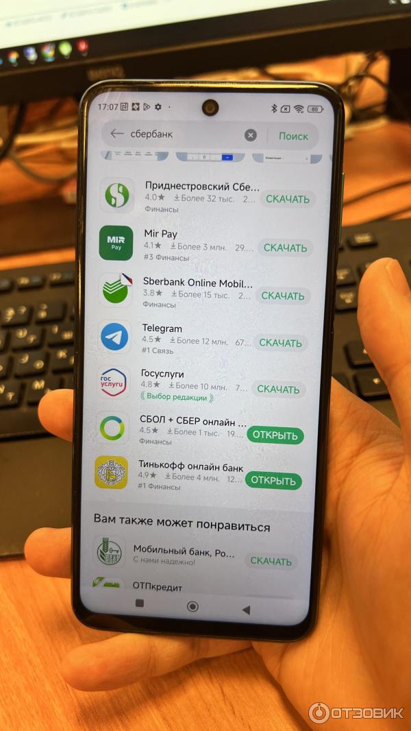 СБОЛ - левый