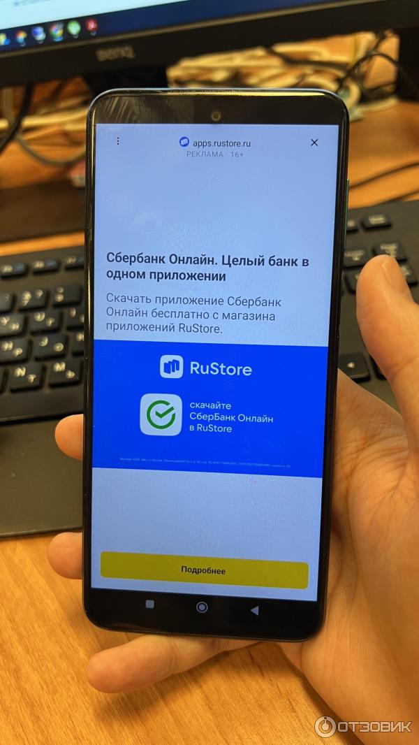 Xiaomi Redmi Note 9 Pro