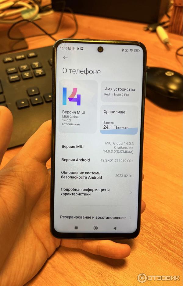 Xiaomi Redmi Note 9 Pro
