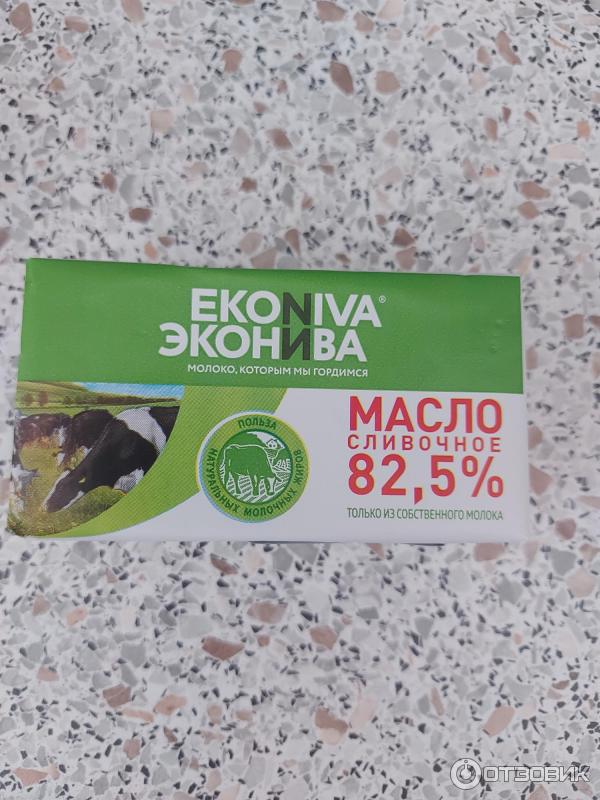 Отзыв о Масло сливочное ЭкоНива 82,5% | Хорошее и вкусное масло