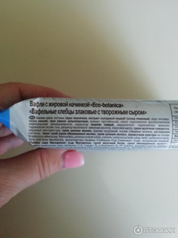 Отзыв о Хлебцы Рот-Фронт Eco Botanica Хлебцы злаковые вафельные ...