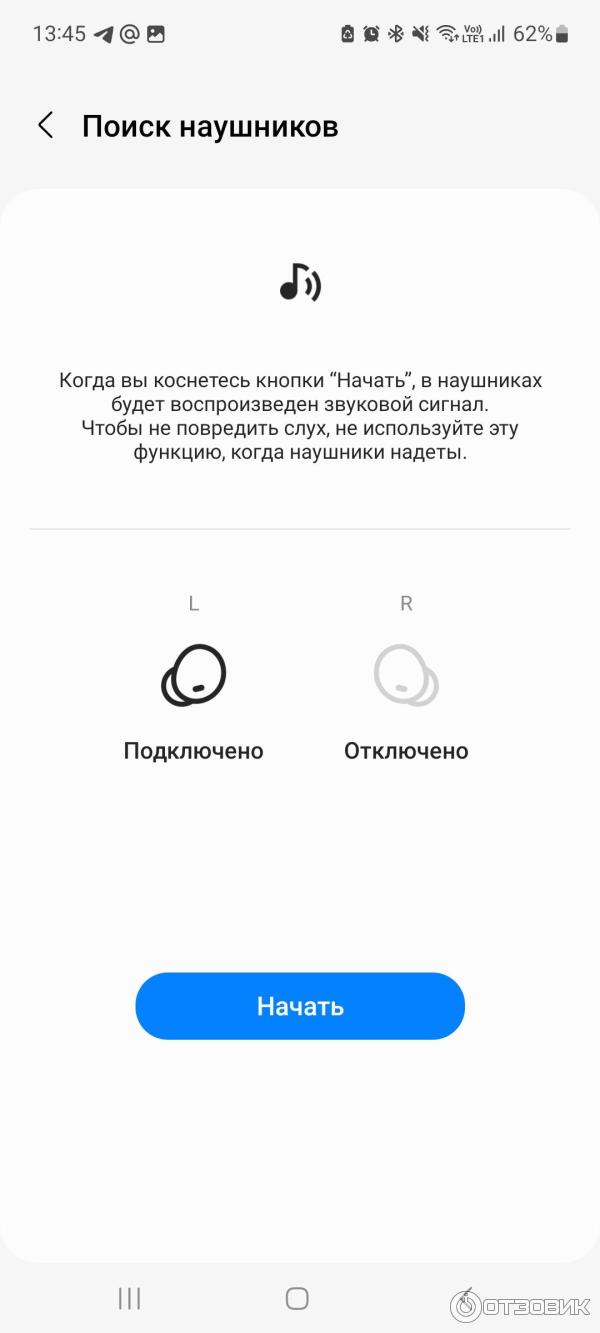 как найти потерянный наушник самсунг