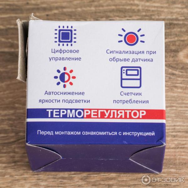 Терморегулятор встраиваемый ЭргоЛайт ТР-03 с выносным датчиком для рамок Schneider Electric Atlas Design фото