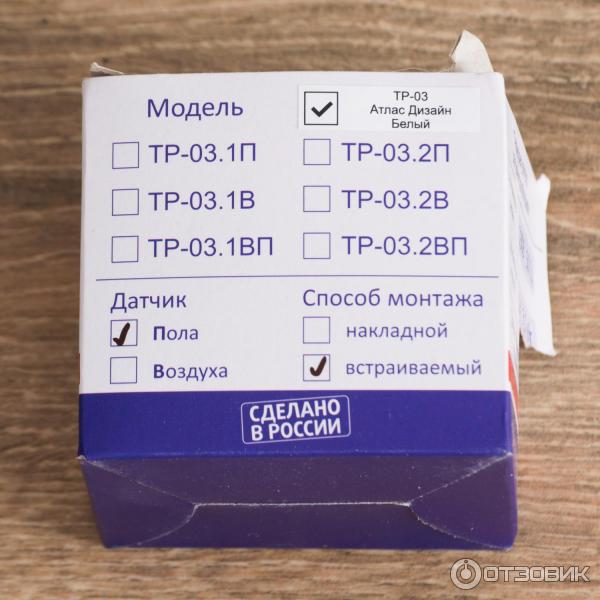 Терморегулятор встраиваемый ЭргоЛайт ТР-03 с выносным датчиком для рамок Schneider Electric Atlas Design фото