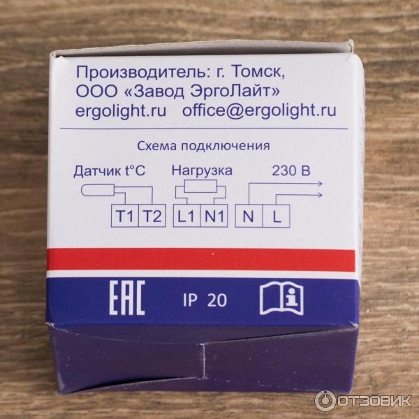 Терморегулятор встраиваемый ЭргоЛайт ТР-03 с выносным датчиком для рамок Schneider Electric Atlas Design фото