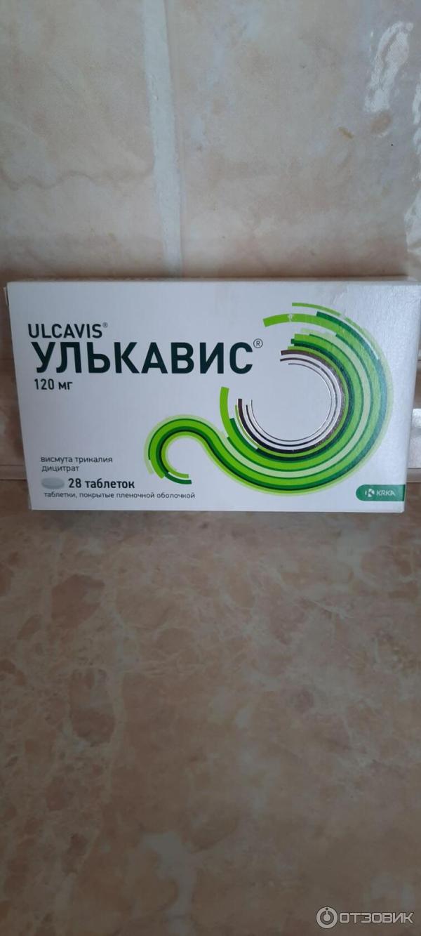 Отзыв о Лекарственный препарат KRKA "Улькавис" | Результат налицо.