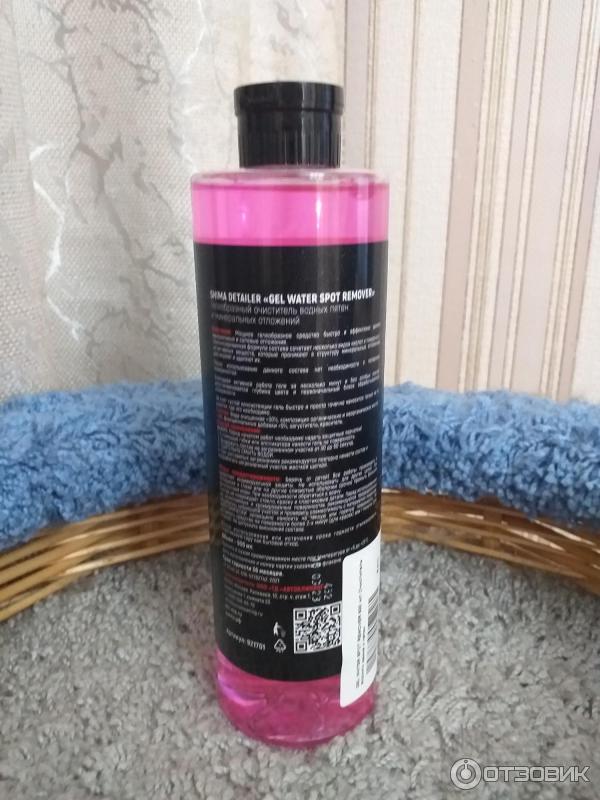 Отзыв о Очиститель водного камня и пятен gel water sport remover Shima ...