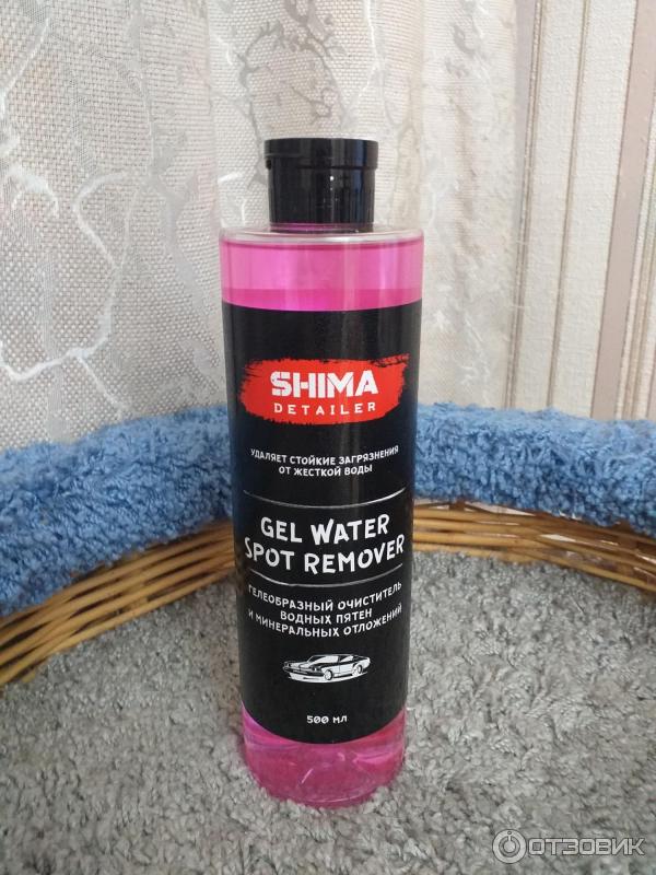 Отзыв о Очиститель водного камня и пятен gel water sport remover Shima ...