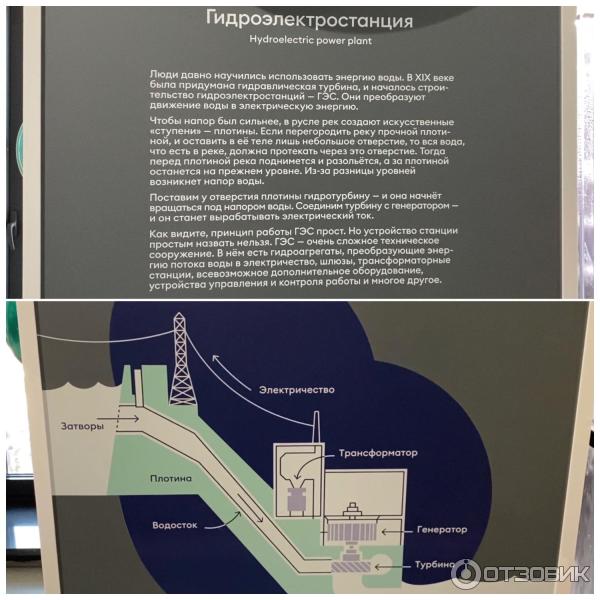 Московский Планетарий (Россия, Москва) фото