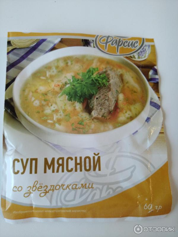 Отзыв о Суп мясной со звездочками Фарсис | Сомнительное качество и ...