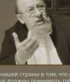 Аноним5316421