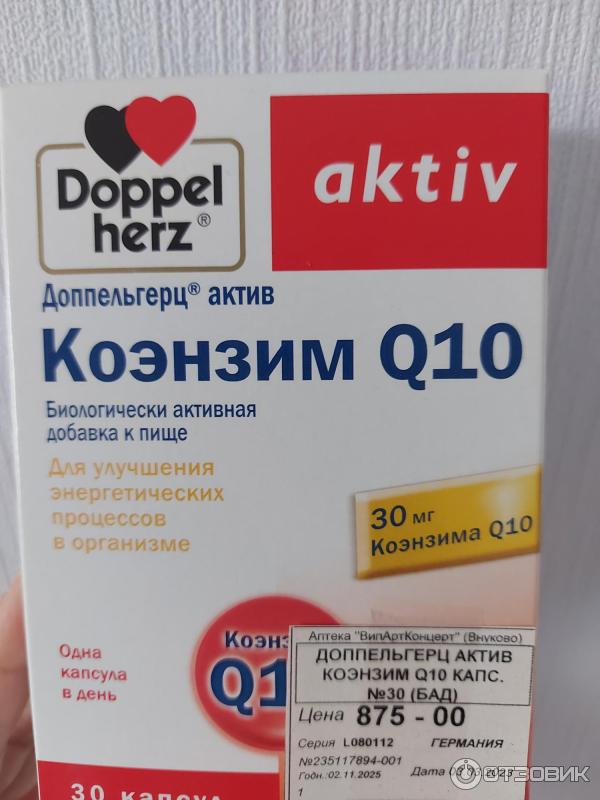 Отзыв о БАД Doppel Herz Activ "Коэнзим Q10" | Все дорожает,но что делать...