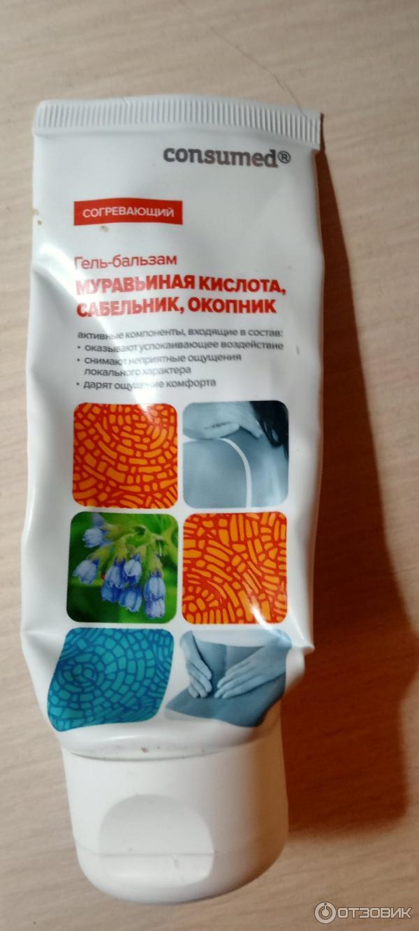 серия 03 экстракт пиявки и конским каштаном. гель бальзам согревающий. дикуля живокост разогревающий. гель -бальзам живокост форте. гель-бальзам муравьин к-та/сабельник/окопник 75мл консумед.