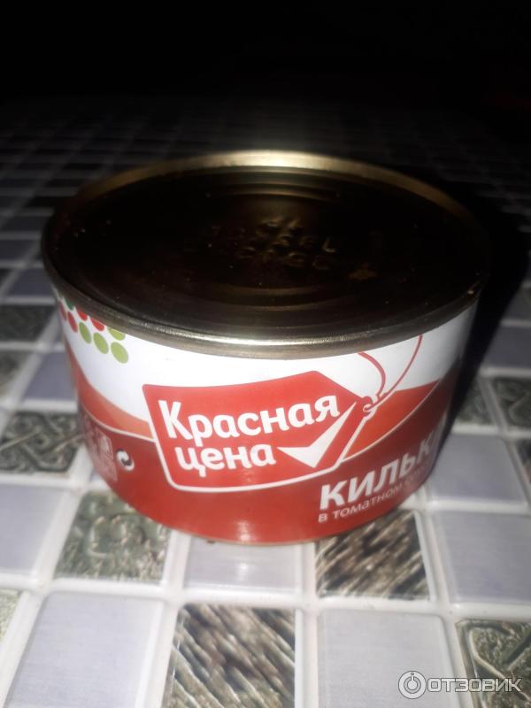 Отзыв о Килька в томатном соусе Красная цена | Обычная килька, бывает ...