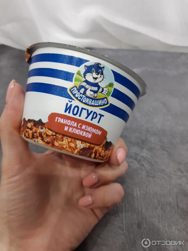 данон йогурт с печеным яблоком. простоквашино йогурт с гранолой. простоквашино йогурт с гранолой. простоквашино йогурт с гранолой. простоквашино йогурт с гранолой.
