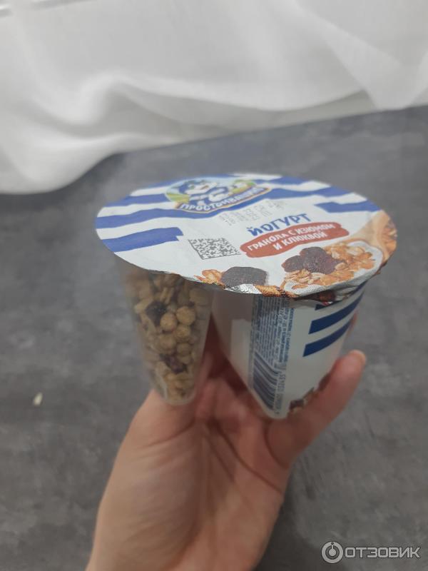 простоквашино йогурт с гранолой