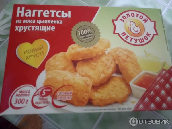 Отзыв о Наггетсы куриные "Золотой петушок" | Почти как КFC