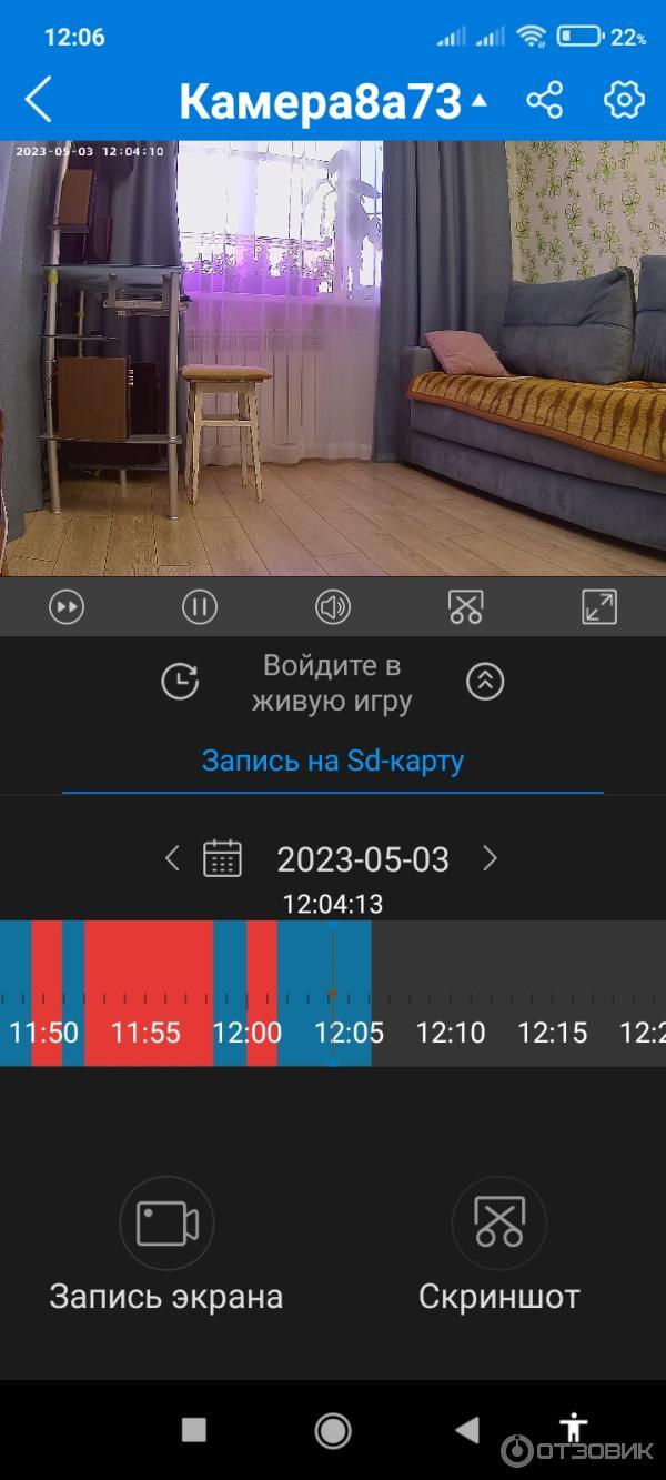 Беспроводная IP Wi-Fi камера видеонаблюдения Jooan JA-C9TS-U