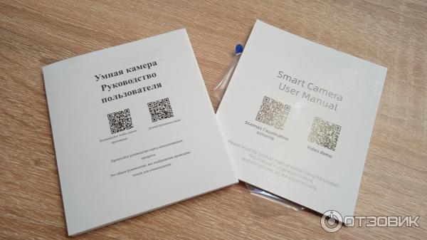 Беспроводная IP Wi-Fi камера видеонаблюдения Jooan JA-C9TS-U