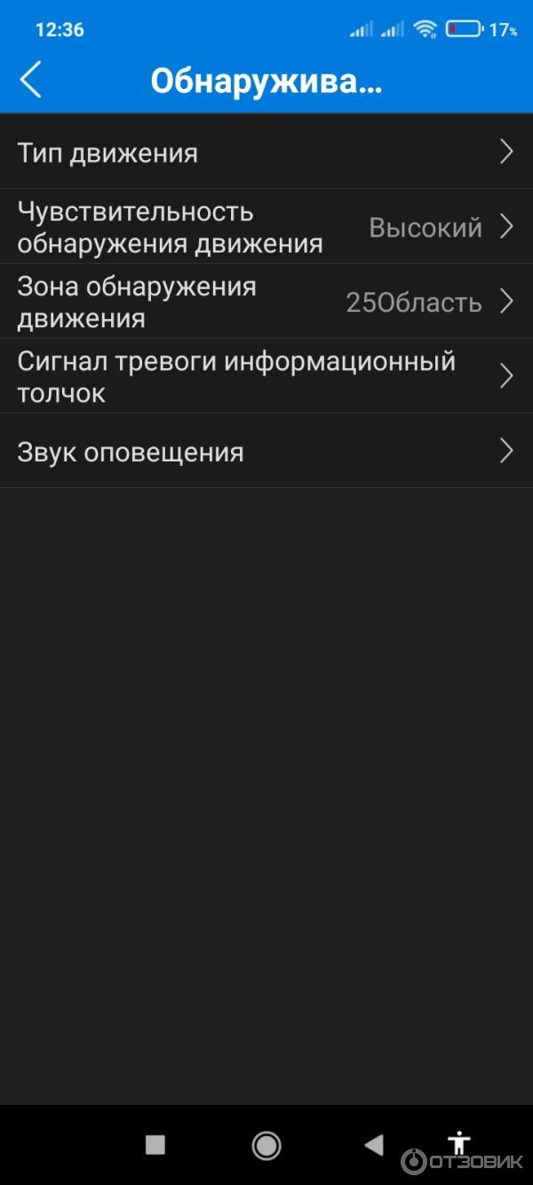 Беспроводная IP Wi-Fi камера видеонаблюдения Jooan JA-C9TS-U