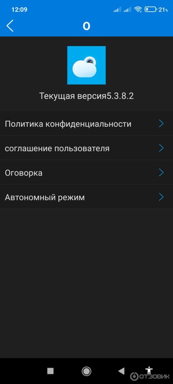 Беспроводная IP Wi-Fi камера видеонаблюдения Jooan JA-C9TS-U