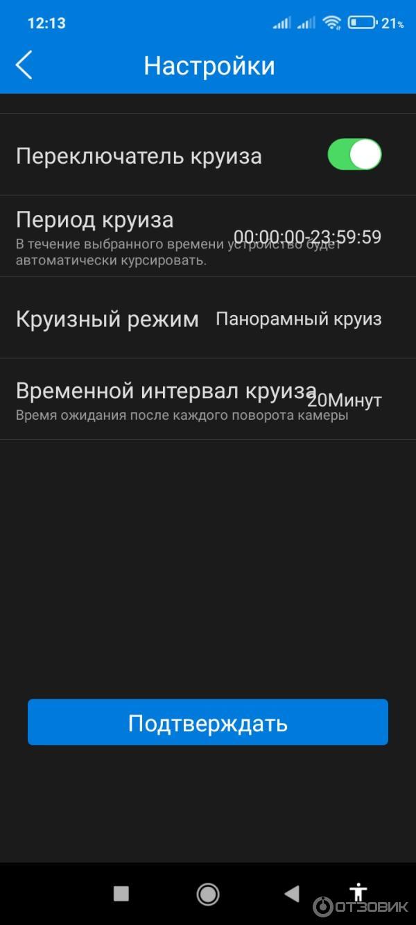 Беспроводная IP Wi-Fi камера видеонаблюдения Jooan JA-C9TS-U