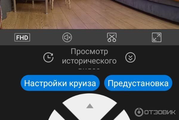 Беспроводная IP Wi-Fi камера видеонаблюдения Jooan JA-C9TS-U