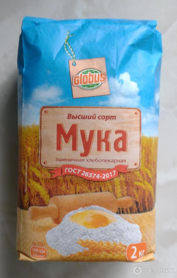 Отзыв о Мука пшеничная хлебопекарная "Глобус" | замечательная мука