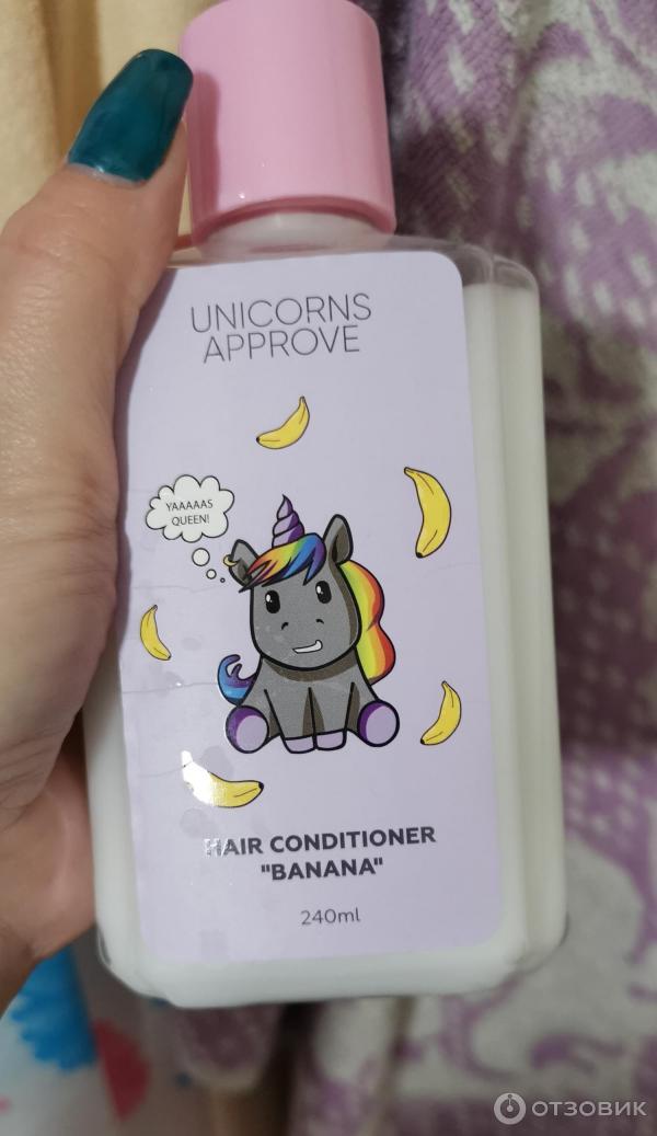 Отзыв о Кондиционер для волос Unicorns Approve "Банановый" | Нежный ...