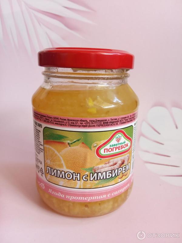 Имбирь протертый с сахаром. Имбирь протертый с сахаром