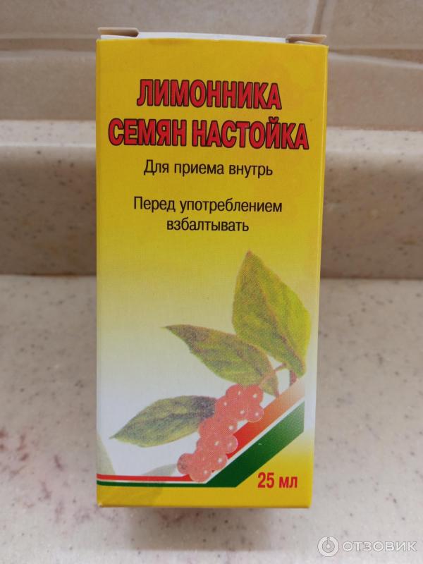 Tinktura ze semen citronové trávy fotografie