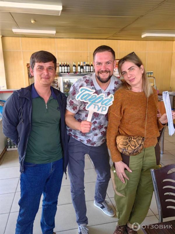 Отзыв о Туроператор Гагра-Тур | все отлично!