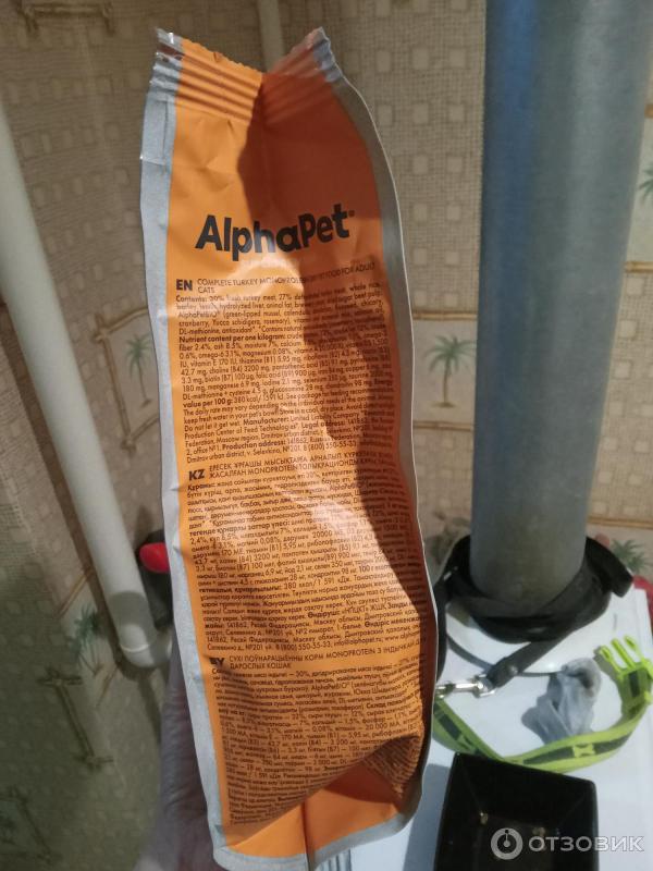 Отзыв о Корм для кошек сухой AlphaPet Superpremium MONOPROTEIN из ...